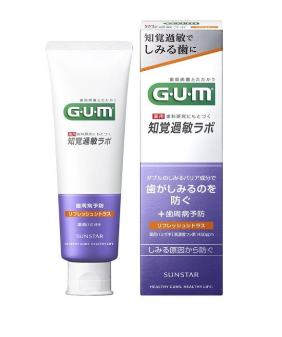 GUM 시린니용 랩 페이스트 리프레쉬 시트러스 치약 1개