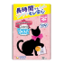 유니참 센터인 해피캐치 낮용 생리대 22개입