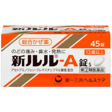 신루루 A정S 감기약 45정