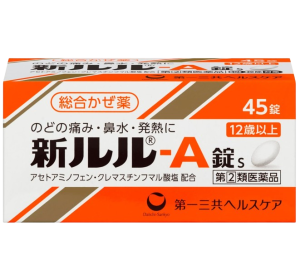 신루루 A정S 감기약 45정
