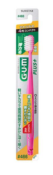 GUM 플러스 덴탈브러쉬 칫솔 466호 부드러운모