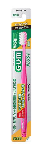 GUM 플러스 덴탈브러쉬 칫솔 226호 부드러운모