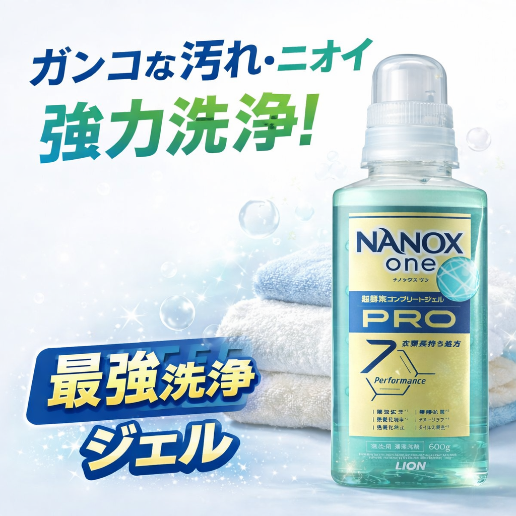 라이온 나녹스 원 Pro 세제 600g