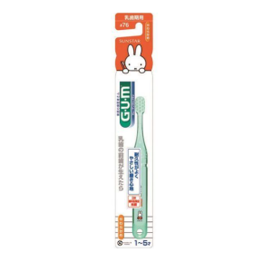 GUM 덴탈브러쉬 칫솔 76호 어린이 유치기용