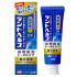 라이온 덴트헬스 DX 치루농루 충치예방 치약 85g