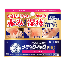 멘소래담 메디퀵프로크림A 8g