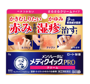 멘소래담 메디퀵프로크림A 8g