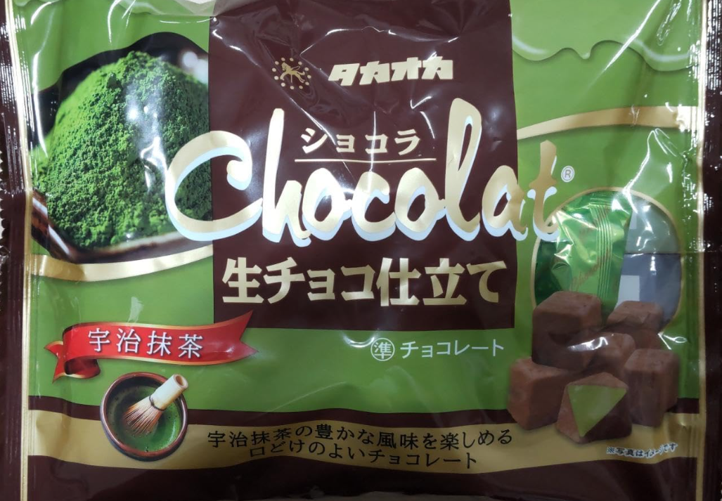 타카오카 쇼콜라 우지녹차 생초코 135g