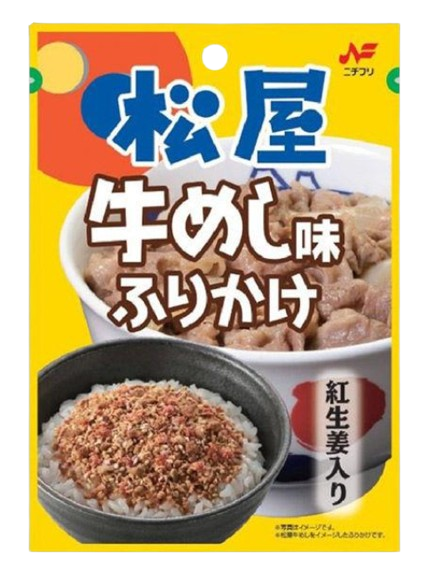 마츠야 규동 후리카케 20g
