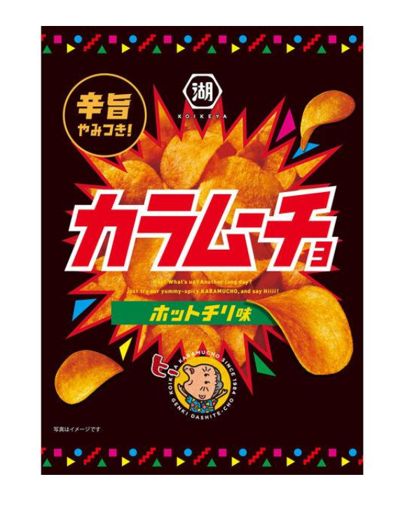 코이케야 카라무쵸 칩 핫칠리맛 55g