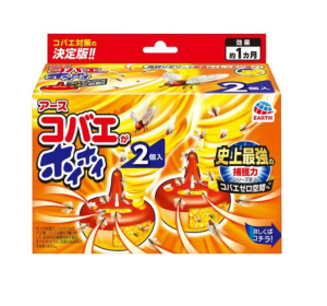 코바에가 호이호이 초파리 퇴치 2개입 1상자