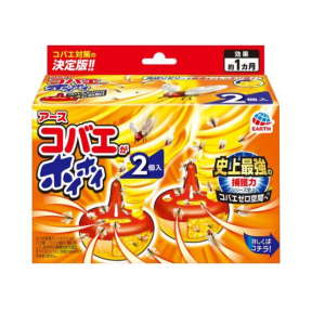 코바에가 호이호이 초파리 퇴치 2개입 1상자