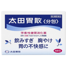 오타이산 일본 소화제 48포