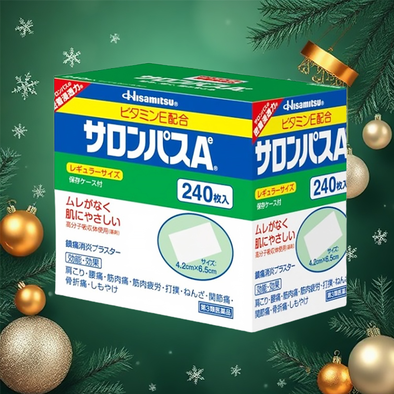 샤론파스 Ae (240매)