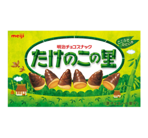 메이지 타케노코노사토 63g