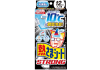해열 냉각시트 스트롱 냉동고용 12매_베스트리뷰