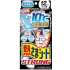 해열 냉각시트 스트롱 냉동고용 12매