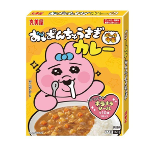 마루미야 빤쮸토끼 카레 중신 160g