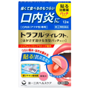 토라후루 다이렉트 구내염패치 (12매)