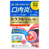 토라후루 다이렉트 구내염패치 (12매)