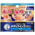 멘소래담 메디퀵프로 연고 8g