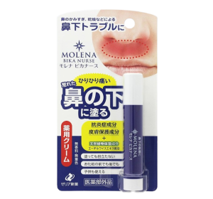 제리아 코밑 트러블 크림