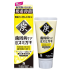 스미가키 치주케어 약용 치약 시트러스 허브 민트 90g