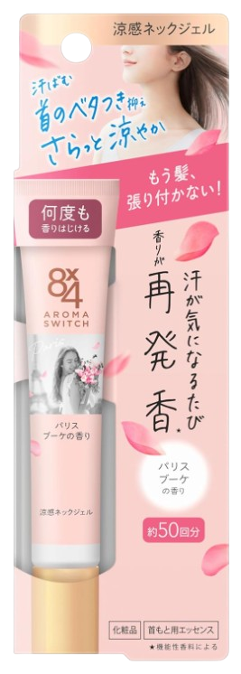에이트포 아로마스위스 시원한느낌 바르는 젤 부케향