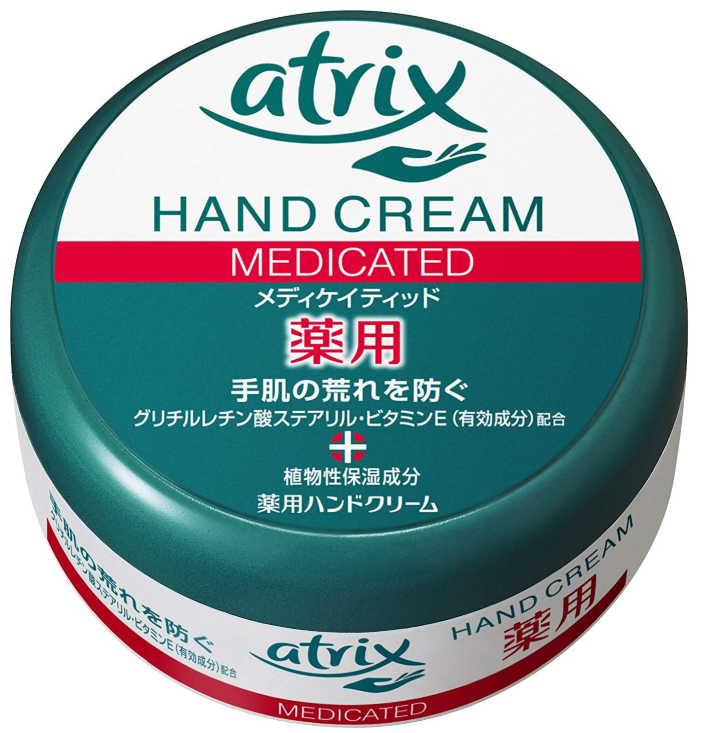 아트릭스 메디케이티드 핸드크림 100g