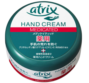 아트릭스 메디케이티드 핸드크림 100g