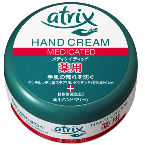 아트릭스 메디케이티드 핸드크림 100g