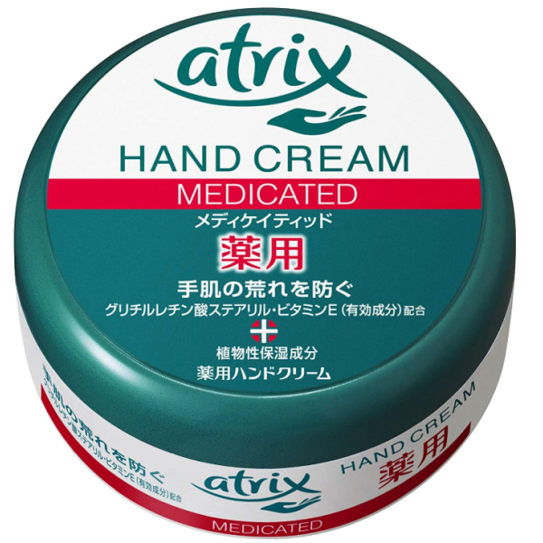 아트릭스 메디케이티드 핸드크림 100g