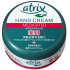 아트릭스 메디케이티드 핸드크림 100g