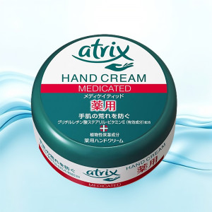 아트릭스 메디케이티드 핸드크림 100g