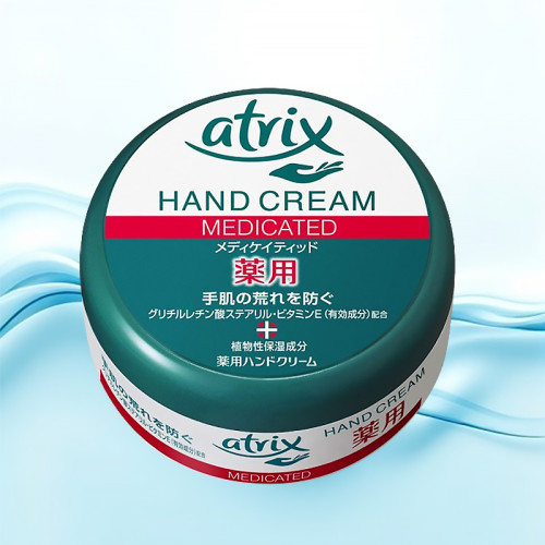 아트릭스 메디케이티드 핸드크림 100g