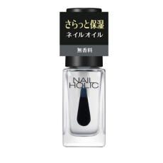 NAILHOLIC 네일홀릭 큐티클 오일 무향료 5ml