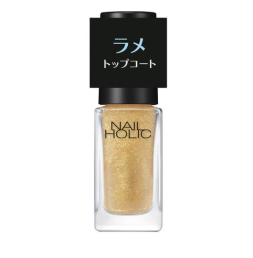NAILHOLIC 네일홀릭 탑코트 글리터 골드 5ml