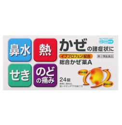 종합감기약 A 쿠니히로 24정