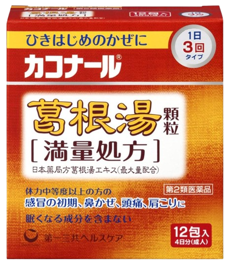 카코나루 갈근탕 감기약 과립 12포