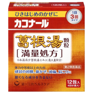 카코나루 갈근탕 감기약 과립 12포