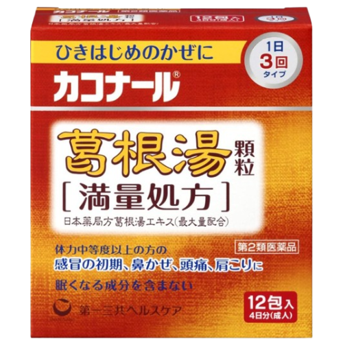 카코나루 갈근탕 감기약 과립 12포