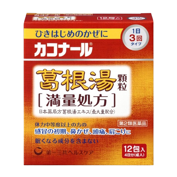 카코나루 갈근탕 감기약 과립 12포