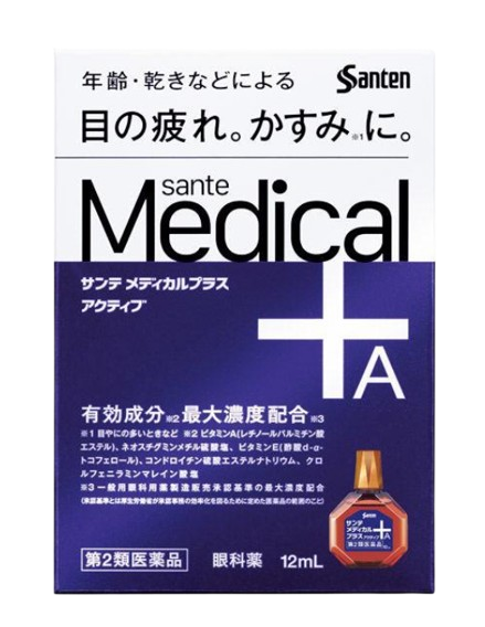 산테 메디컬 플러스액티브 안약 12ml
