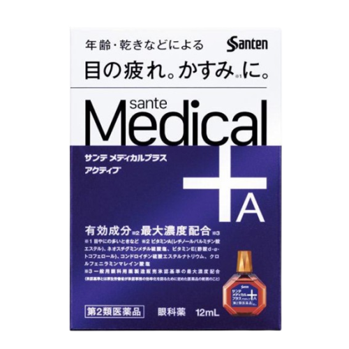 산테 메디컬 플러스액티브 안약 12ml
