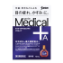 산테 메디컬 플러스액티브 안약 12ml