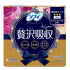 소피 키요라 팬티라이너 플로럴 14cm 62매입