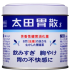 오타이산 S 일본소화제 캔형 150g