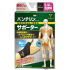 반테린 서포터 엄지손가락용 작은 사이즈 S~M