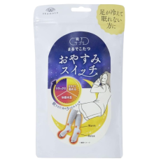 오카모토 마치 코타츠 취침 전용 레그 워머 그레이