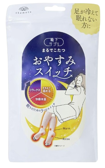 오카모토 마치 코타츠 취침 전용 레그 워머 핑크